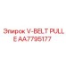 Оригинальный шкив AA7795177 для буровых станков Epiroc