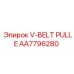 Оригинальный шкив AA7796280 для горной техники
