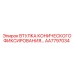 Фото прецизионной втулки фиксирования артикул AA7797034 Epiroc