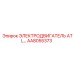 AA8055373 ЭЛЕКТРОДВИГАТЕЛЬ ATL… Epiroc