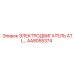 AA8055374 ЭЛЕКТРОДВИГАТЕЛЬ ATL… Epiroc