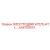 AA8700103 ЭЛЕКТРОДВИГАТЕЛЬ ATL… Epiroc