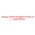 AA8700203 ЭЛЕКТРОДВИГАТЕЛЬ ATL… Epiroc