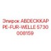 5730008159 ABDECKKAPPE-FUR-WELLE Epiroc