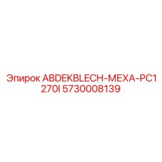 5730008139 ABDEKBLECH-МЕХА-PC1270I Epiroc