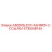 5730008145 ABDEKBLECH-RAHMEN-2-ССЫЛКИ Epiroc