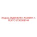 5730008144 АБДЕКБЛЕХ-РАХМЕН-1-РЕХТС - Epiroc