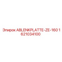1621034100 ABLENKPLATTE-ZE-160 Epiroc