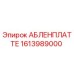 1613989000 АБЛЕНПЛАТТЕ Epiroc