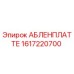 1617220700 АБЛЕНПЛАТТЕ Epiroc