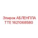 1621068580 АБЛЕНПЛАТТЕ Epiroc