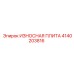 Оригинальная износостойкая пластина Epiroc 4140203816 для дробилок