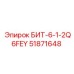 51871648 БИТ-6-1-2Q6FEY Epiroc