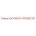 4700281281 ABSORBENT Epiroc