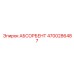 4700286487 ABSORBENT Epiroc
