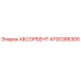 4700386305 АБСОРБЕНТ Epiroc