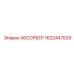 1622447529 АБСОРБЕР Epiroc