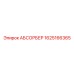 1625166365 Absorber Epiroc
