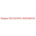 1625166374 ABSORBER Epiroc