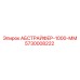 5730008222 АБСТРАЙФЕР-1000-ММ Epiroc
