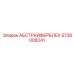 5730008241 АБСТРАЙФЕРБЛЕХ Epiroc