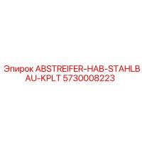 5730008223 ABSTREIFER-HAB-STAHLBAU-KPLT Epiroc