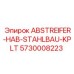 5730008223 ABSTREIFER-HAB-STAHLBAU-KPLT Epiroc