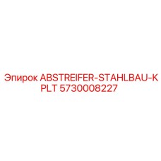 5730008227 ABSTREIFER-STAHLBAU-KPLT Epiroc
