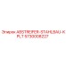 5730008227 ABSTREIFER-STAHLBAU-KPLT Epiroc