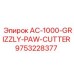 9753228377 AC-1000-GRIZZLY-PAW-CUTTER Epiroc