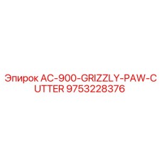 9753228376 AC-900-GRIZZLY-PAW-CUTTER Epiroc