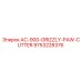 9753228376 AC-900-GRIZZLY-PAW-CUTTER Epiroc