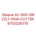 9753228376 AC-900-GRIZZLY-PAW-CUTTER Epiroc