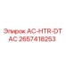2657418253 AC-HTR-DTAC Epiroc