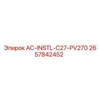 2657842452 AC-INSTL-C27-PV270 Epiroc