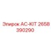2658390290 AC-KIT Epiroc