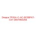 2657950255 ТРУБА-C-AC-ВОЗВРАТ-CAT Epiroc