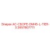 2657807711 AC-СБОРЕ-DM45-L-TIER-3 Epiroc