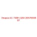 2657893687 AC-T4BH-QSX Epiroc