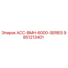 9851213401 ACC-BMH-6000-SERIES Epiroc