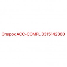 Фото комплекта ACC-COMPL Epiroc с артикулом 3315142380