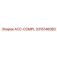 3315146082 ACC-COMPL Epiroc