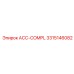 3315146082 ACC-COMPL Epiroc