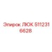 5112316628 ЛЮК Epiroc