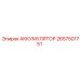 2657501751 ACCUMULATOR Epiroc