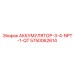 5750062614 АККУМУЛЯТОР-3-4-NPT-1-QT Epiroc