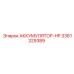 3361329389 АККУМУЛЯТОР-HP Epiroc