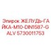 5730011753 ЖЕЛУДЬ-ГАЙКА-M10-DIN1587-GALV Epiroc