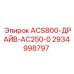 2934998797 ACS800-ДРАЙВ-AC250-0 Epiroc