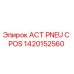 1420152560 ACT PNEU С POS Epiroc